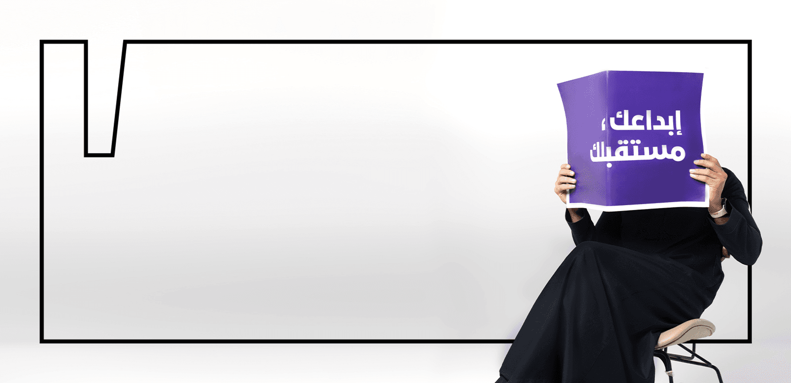 study_at_rua-option-2-1.png