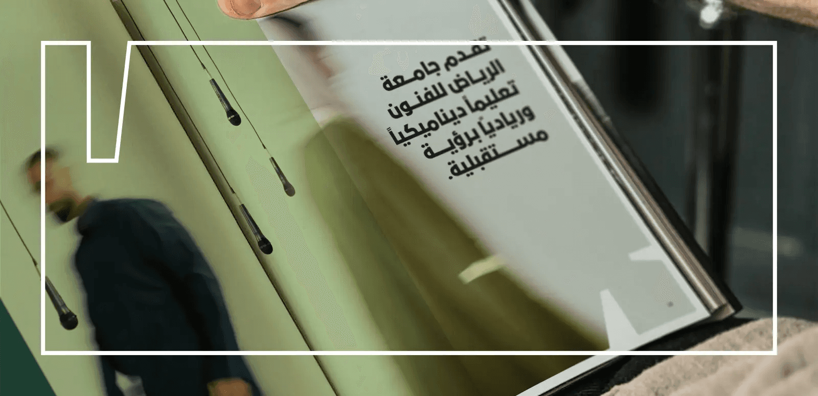 admissions-page.jpg