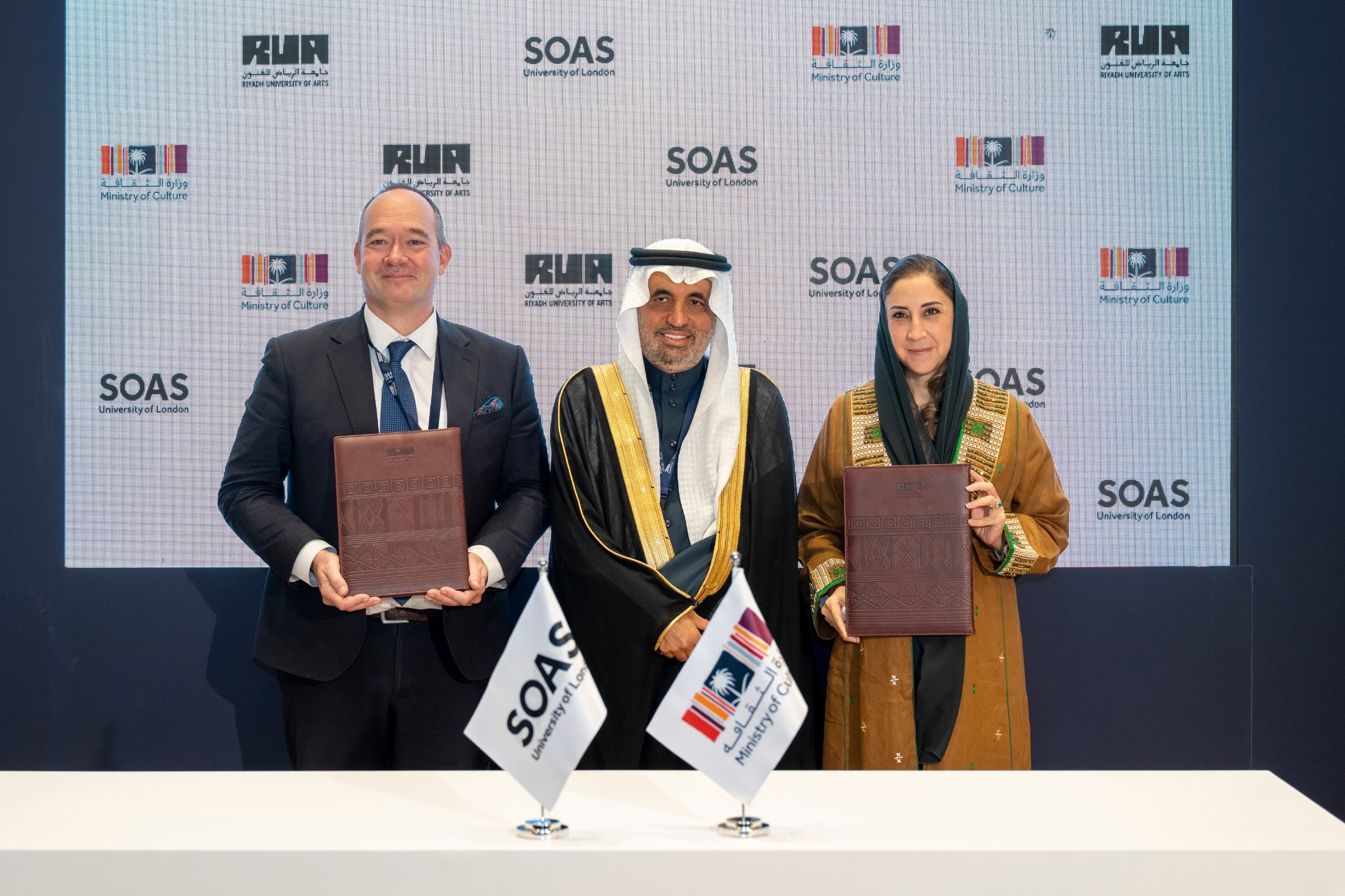 جامعة الرياض للفنون تُوقّع شراكة مع كلية الدراسات الشرقية والأفريقية (soas) في جامعة لندن